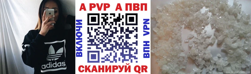 ОМГ ОМГ маркетплейс  продажа наркотиков  Буй  A-PVP СК 