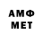 Метамфетамин пудра Wertmut 348