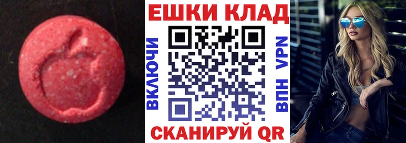 ЭКСТАЗИ VHQ наркота Буй