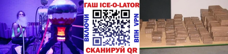 MEGA вход  Буй  ГАШ ice o lator 