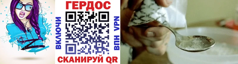 ГЕРОИН афганец  Буй 