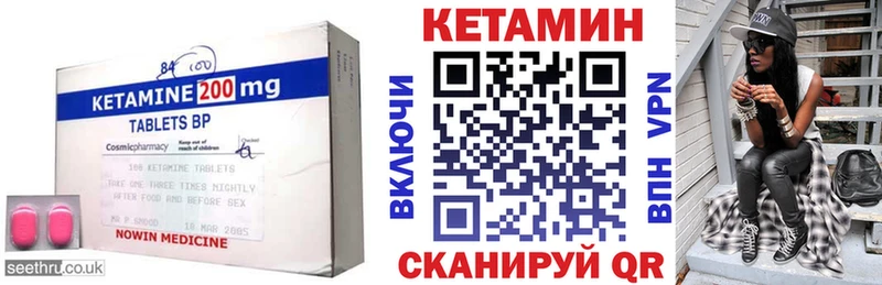 КЕТАМИН ketamine  как найти   Буй 