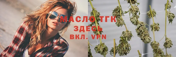 синтетический гашиш Баксан