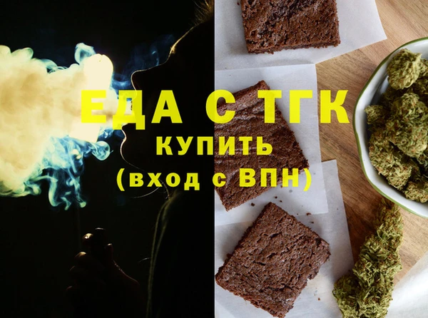 стаф Балахна