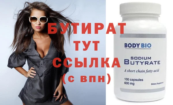 стаф Балахна