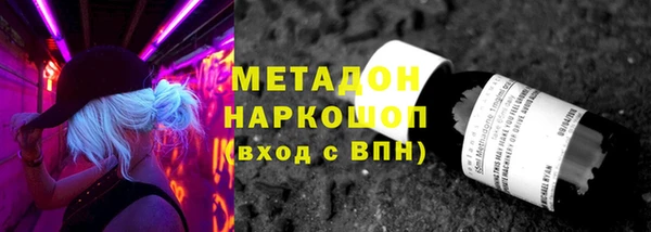 стаф Балахна