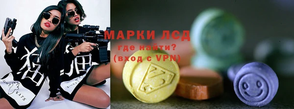 синтетический гашиш Баксан