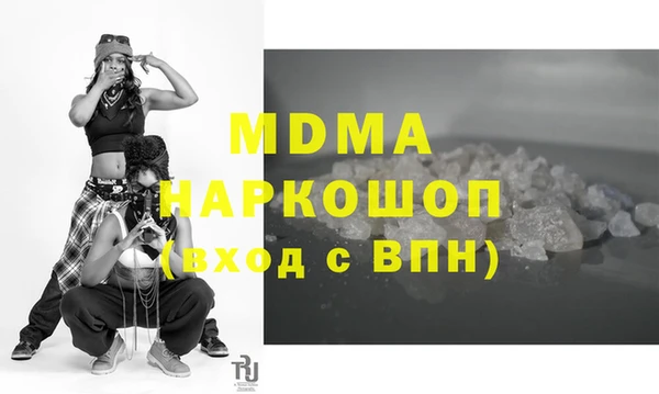 стаф Балахна
