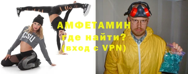 стаф Балахна