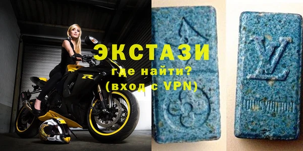 синтетический гашиш Баксан