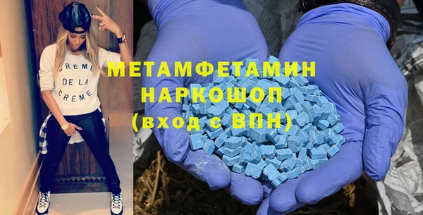 стаф Балахна