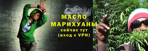 стаф Балахна
