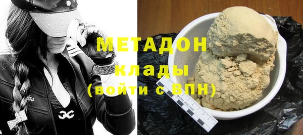 синтетический гашиш Баксан