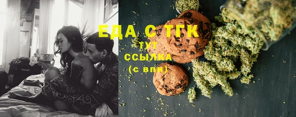 стаф Балахна