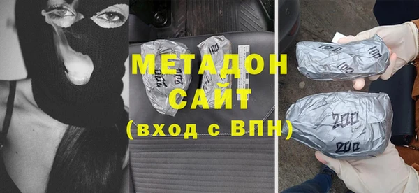 синтетический гашиш Баксан