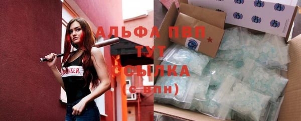 синтетический гашиш Баксан