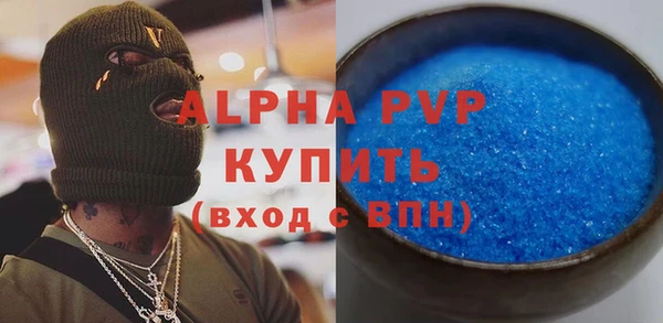 мдпв Балабаново
