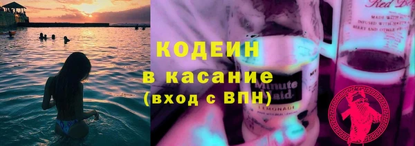синтетический гашиш Баксан