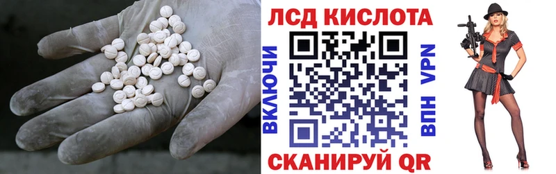 Лсд 25 экстази ecstasy купить наркотики цена Буй