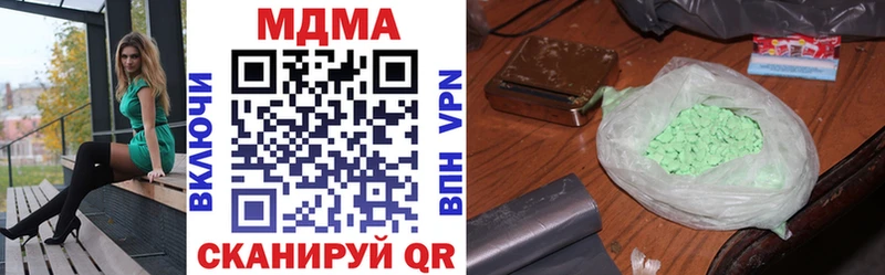 MDMA кристаллы  hydra маркетплейс  Буй 
