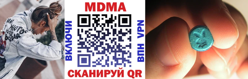 MDMA Molly Буй