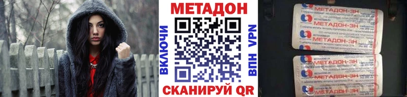 где найти наркотики  blacksprut зеркало  МЕТАДОН мёд  Буй 