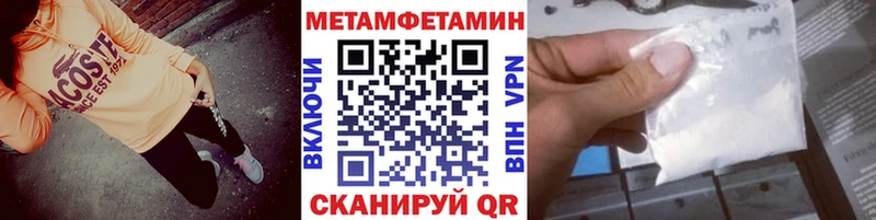 Первитин витя Буй