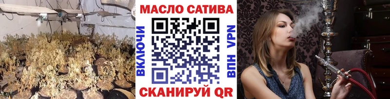 ТГК THC oil  Буй 