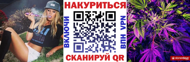 Конопля планчик  Буй 
